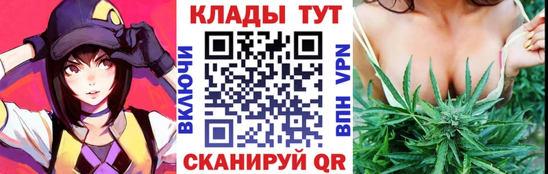 Наркошоп купить Alpha PVP Амфетамин Мефедрон ГАШИШ Канабис Ижевск
