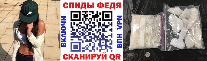 АМФ Розовый  Купить закладки  Ижевск 