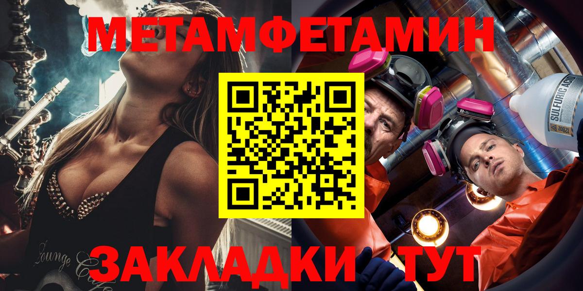 АМФ 98% Ижевск