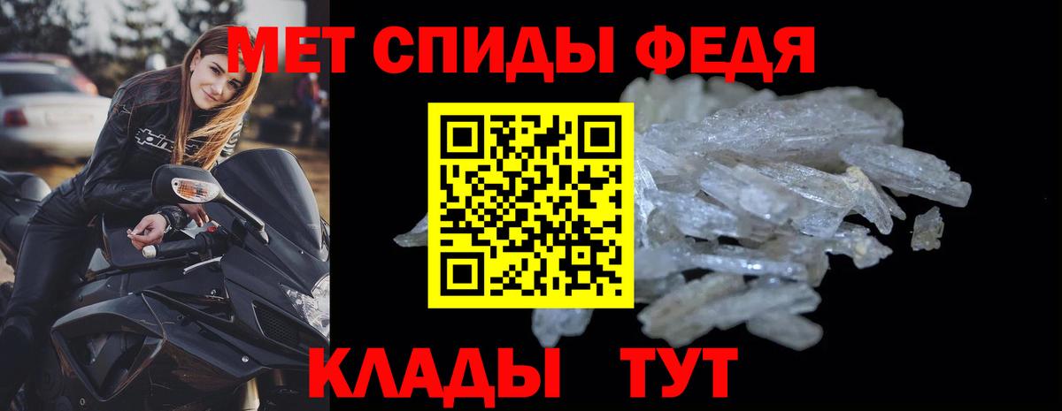 Ижевск  Амфетамин Premium  Вход с VPN 