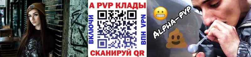 Купить  Ижевск  APVP СК 