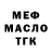 МДМА Molly fishu