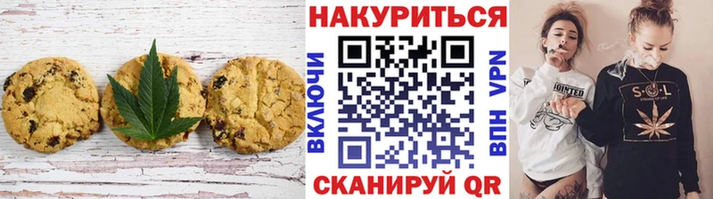Купить закладки  Ижевск  Еда ТГК конопля 