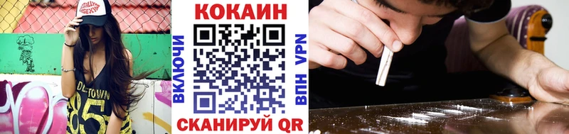 Купить закладки  Ижевск  COCAIN Перу 
