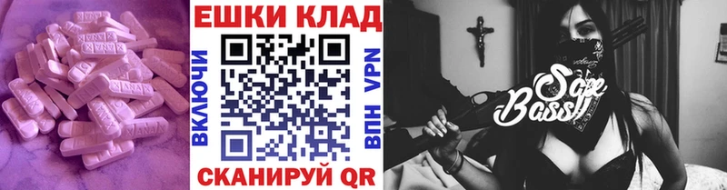 Купить закладки Ижевск Экстази Дубай