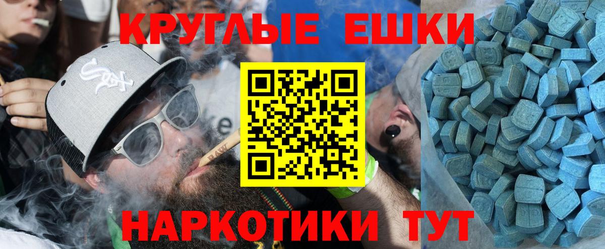 Экстази бентли  Вход с VPN  Ижевск  купить наркотик  ЭКСТАЗИ диски  Ecstasy 