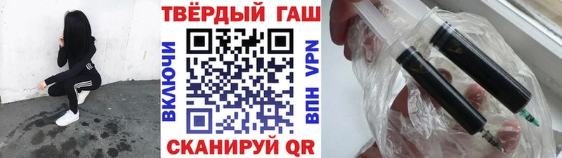 Купить где  Ижевск  ГАШИШ хэш 