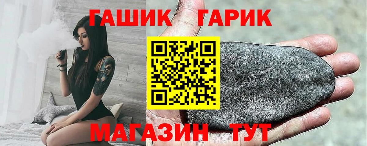 ГАШ VHQ Ижевск