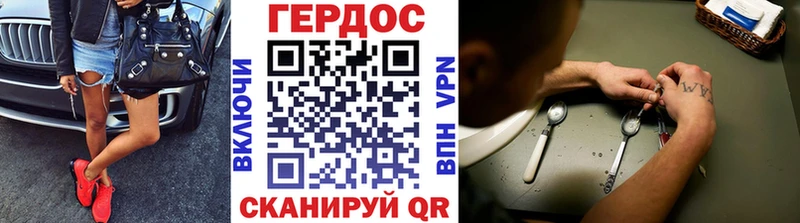 Купить  Ижевск  ГЕРОИН хмурый 