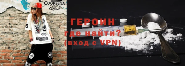 наркотики Алексин