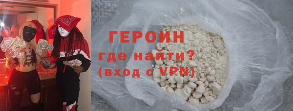 наркотики Алексин