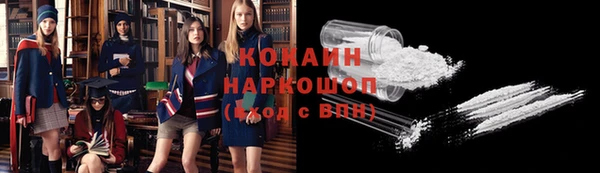 кокаин Алзамай