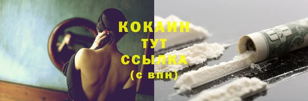 наркотики Алексин