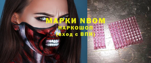 наркотики Алексин