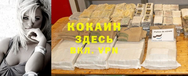 наркотики Алексин