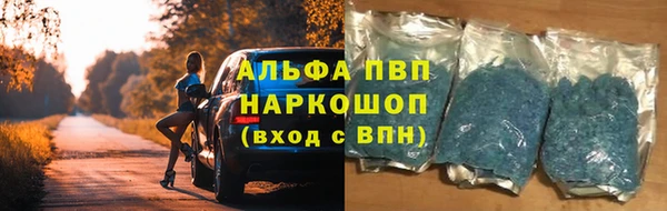 а пвп мука Алексеевка