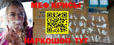 кокаин Аргун