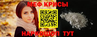 спиды Апрелевка