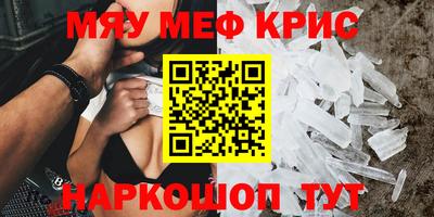 марихуана Моздок
