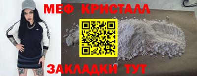 гашик Нальчик