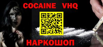 гашик Нальчик