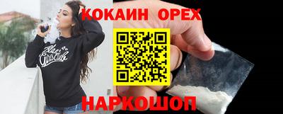 кокс Нарткала