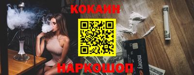 мяу мяу кристалл Наро-Фоминск