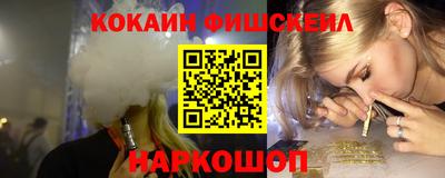 spice Апшеронск