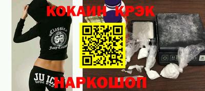 spice Апшеронск