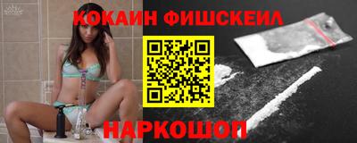гашик Нальчик