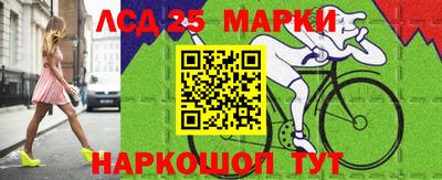 спиды Апрелевка