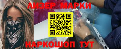мяу мяу кристалл Наро-Фоминск