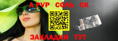 спиды Апрелевка