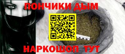 spice Апшеронск