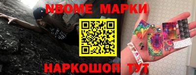 кокаин Аргун