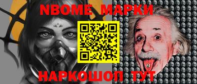 spice Апшеронск