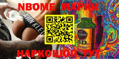 спиды Апрелевка