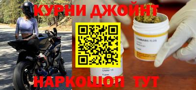 мяу мяу кристалл Наро-Фоминск