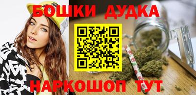 гашик Нальчик