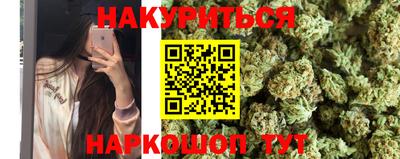 кокаин Аргун