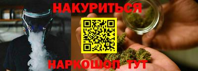 мяу мяу кристалл Наро-Фоминск