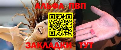 spice Апшеронск