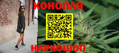 мяу мяу кристалл Наро-Фоминск