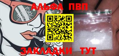 spice Апшеронск