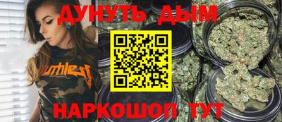 кокаин Аргун