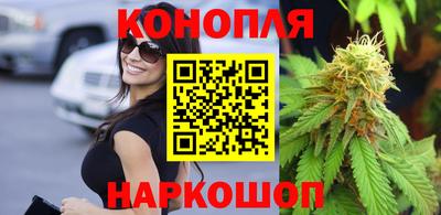 мяу мяу кристалл Наро-Фоминск