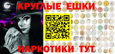 мяу мяу кристалл Наро-Фоминск