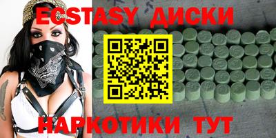 мяу мяу кристалл Наро-Фоминск