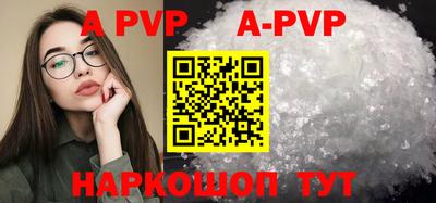 спиды Апрелевка