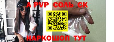 мяу мяу кристалл Наро-Фоминск